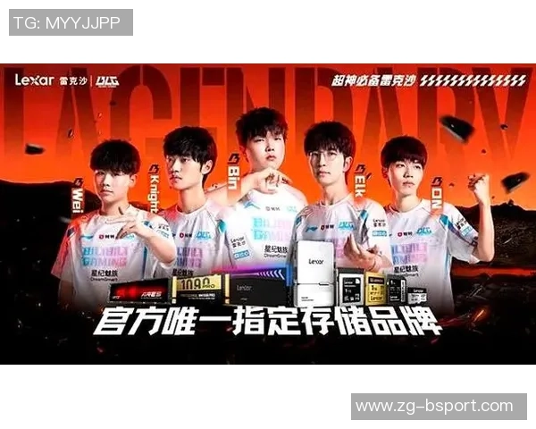 BLG凭借84分稳居大师赛积分榜首位争夺冠军之路愈发明朗