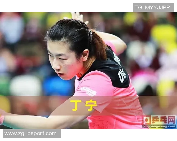 丁宁与徐孝元巅峰对决乒乓球赛场再掀高潮谁将书写新的传奇篇章