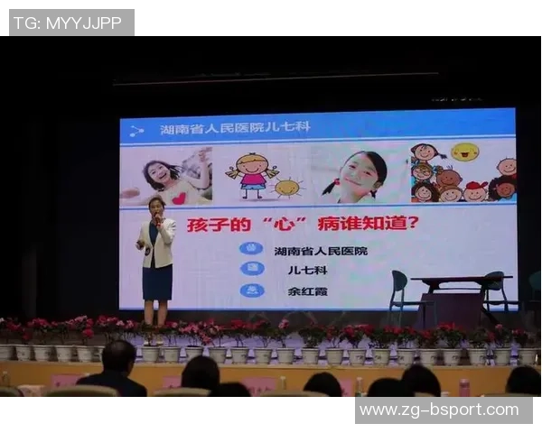 中文与医学的精彩对决赛前分析与展望