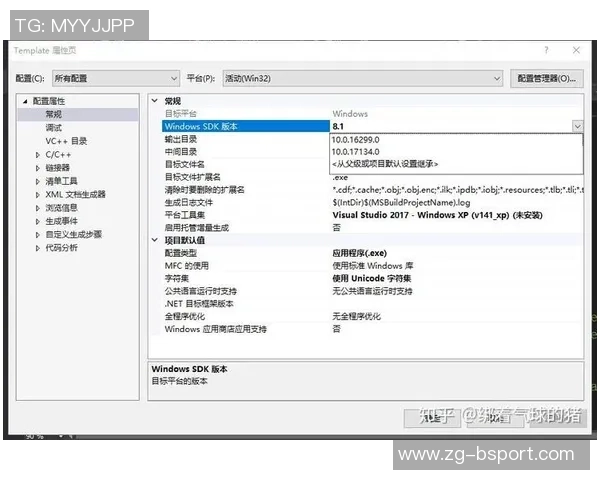 如何在VS2017中顺利安装Windows81SDK的详细步骤与注意事项